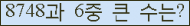 여기를 클릭해 주세요.