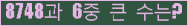 여기를 클릭해 주세요.