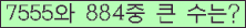 여기를 클릭해 주세요.