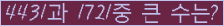 여기를 클릭해 주세요.