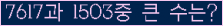 여기를 클릭해 주세요.