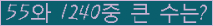 여기를 클릭해 주세요.