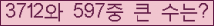 여기를 클릭해 주세요.