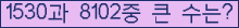 여기를 클릭해 주세요.