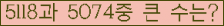 여기를 클릭해 주세요.