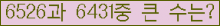 여기를 클릭해 주세요.