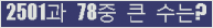 여기를 클릭해 주세요.