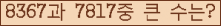 여기를 클릭해 주세요.