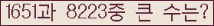 여기를 클릭해 주세요.