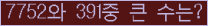 여기를 클릭해 주세요.