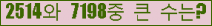 여기를 클릭해 주세요.