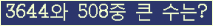 여기를 클릭해 주세요.