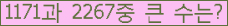 여기를 클릭해 주세요.