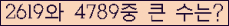 여기를 클릭해 주세요.