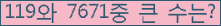 여기를 클릭해 주세요.