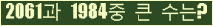 여기를 클릭해 주세요.