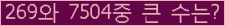 여기를 클릭해 주세요.