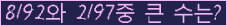 여기를 클릭해 주세요.