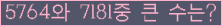 여기를 클릭해 주세요.
