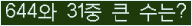 여기를 클릭해 주세요.