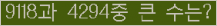 여기를 클릭해 주세요.