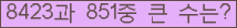여기를 클릭해 주세요.