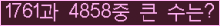 여기를 클릭해 주세요.