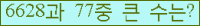 여기를 클릭해 주세요.
