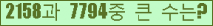 여기를 클릭해 주세요.