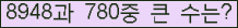 여기를 클릭해 주세요.