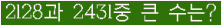 여기를 클릭해 주세요.