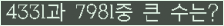 여기를 클릭해 주세요.