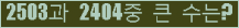 여기를 클릭해 주세요.
