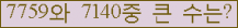 여기를 클릭해 주세요.