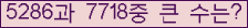 여기를 클릭해 주세요.