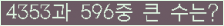 여기를 클릭해 주세요.