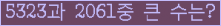 여기를 클릭해 주세요.