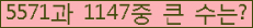 여기를 클릭해 주세요.
