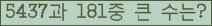 여기를 클릭해 주세요.