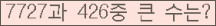 여기를 클릭해 주세요.