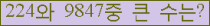 여기를 클릭해 주세요.