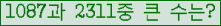 여기를 클릭해 주세요.