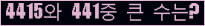 여기를 클릭해 주세요.