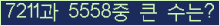 여기를 클릭해 주세요.