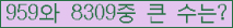 여기를 클릭해 주세요.