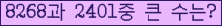 여기를 클릭해 주세요.