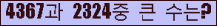 여기를 클릭해 주세요.