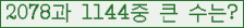 여기를 클릭해 주세요.