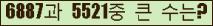 여기를 클릭해 주세요.