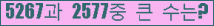 여기를 클릭해 주세요.
